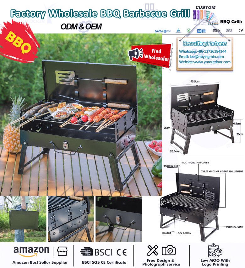 আপনার জন্য সেরা BBQ গ্রিল