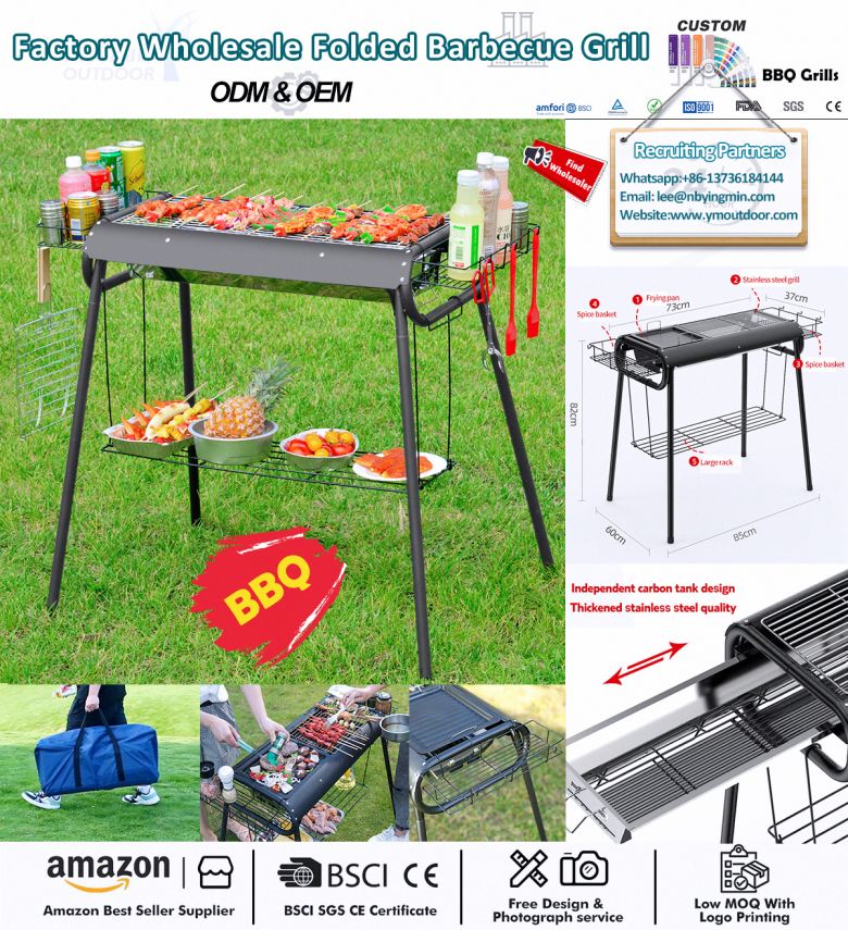 গ্রীষ্মকালীন BBQ গ্রিলের জন্য দুর্দান্ত!