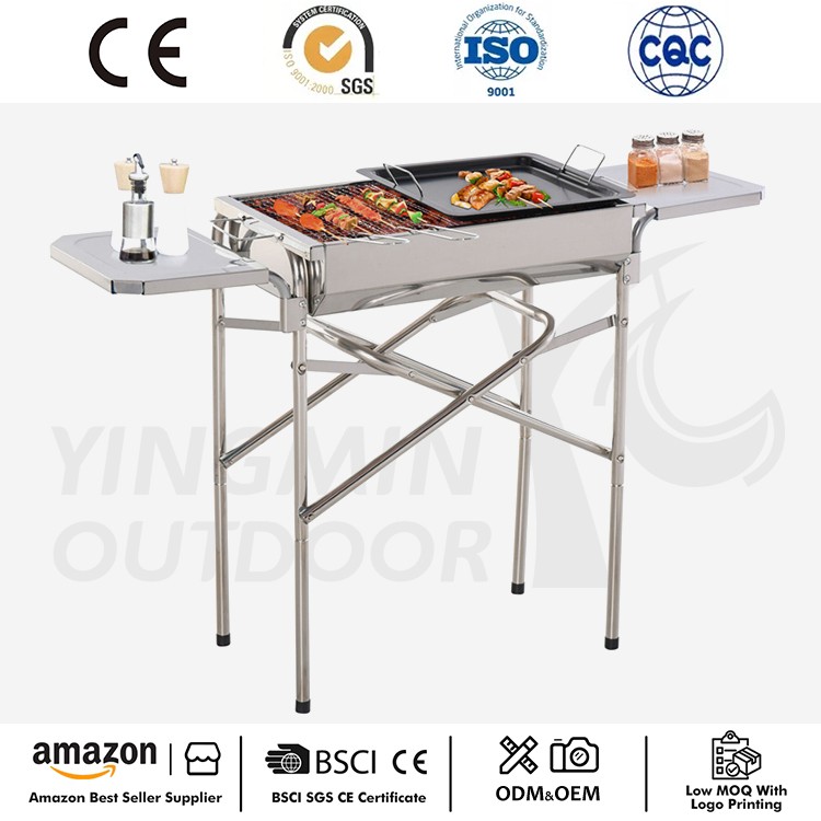 পোর্টেবল BBQ চারকোল বারবিকিউ গ্রিল